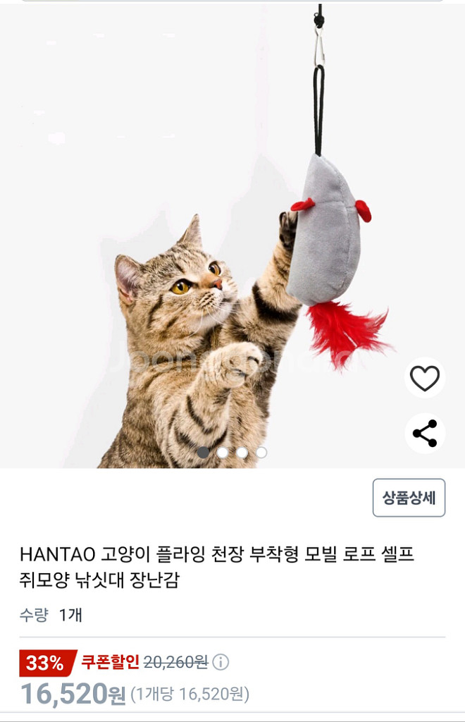고양이 장난감 세트 일괄--4