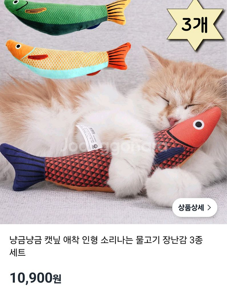 고양이 장난감 세트 일괄--3