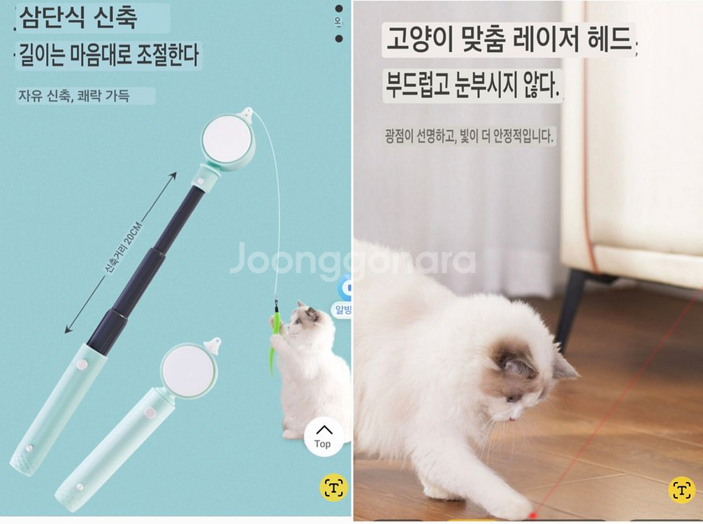 고양이 장난감 세트 일괄--2