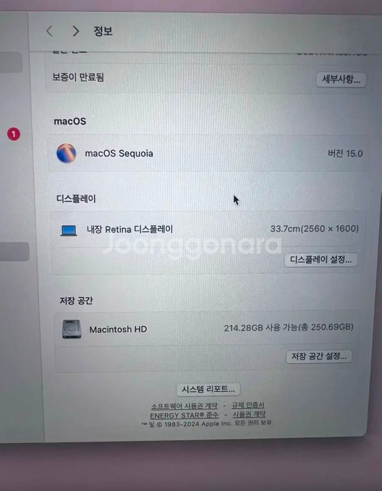 (박스 충전기 포함) 맥북프로 터치바 2018형 i5--4