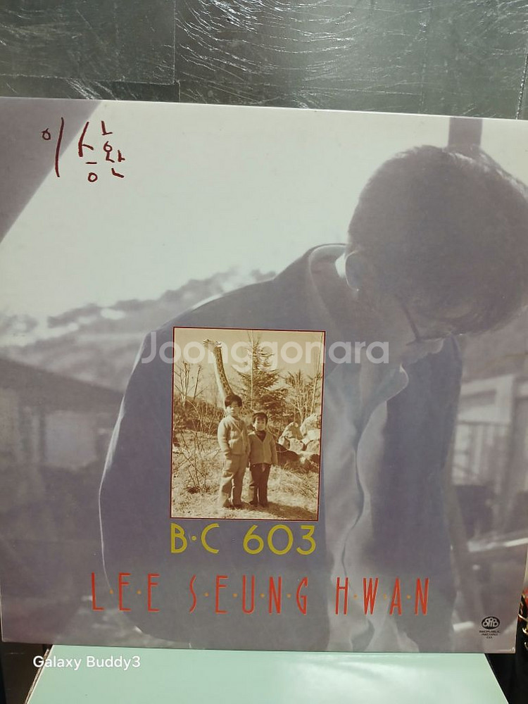 LP 이승환--0
