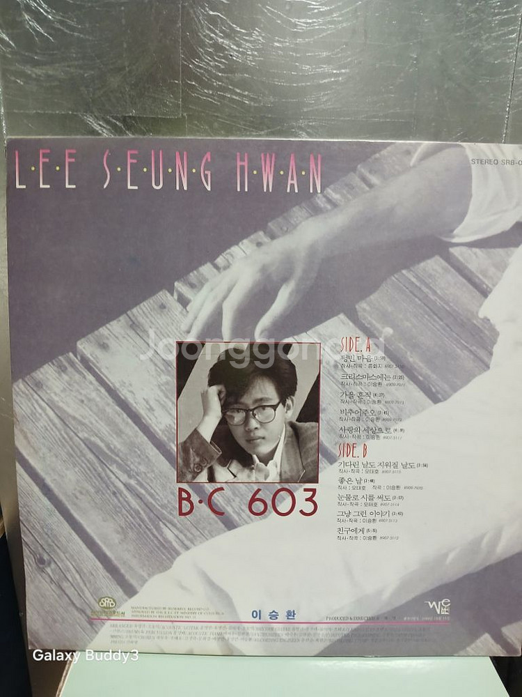 LP 이승환--1