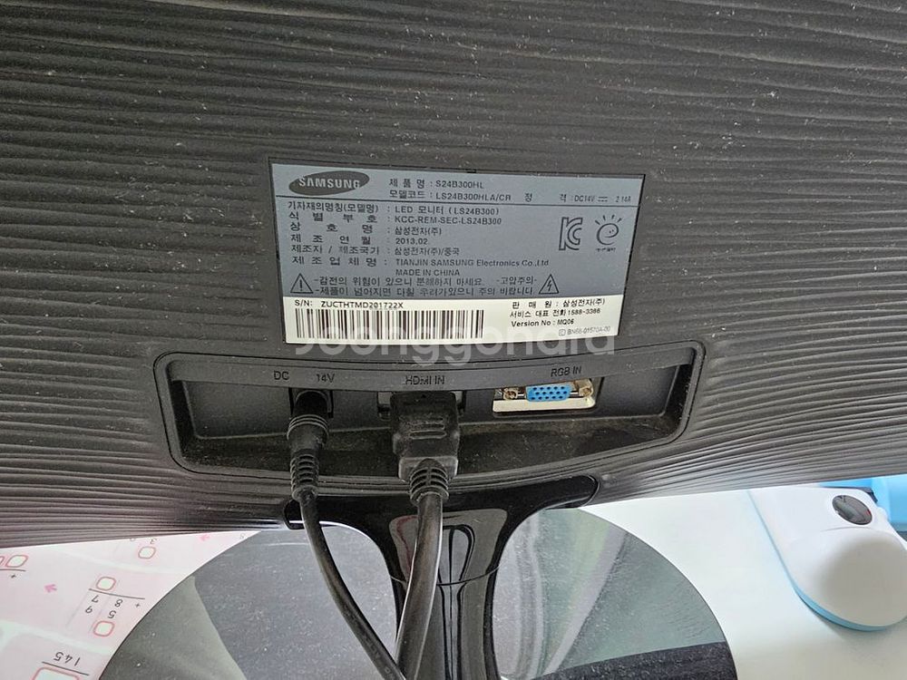 삼성24인치 모니터 (LS24B300) 2대 팝니다..--2