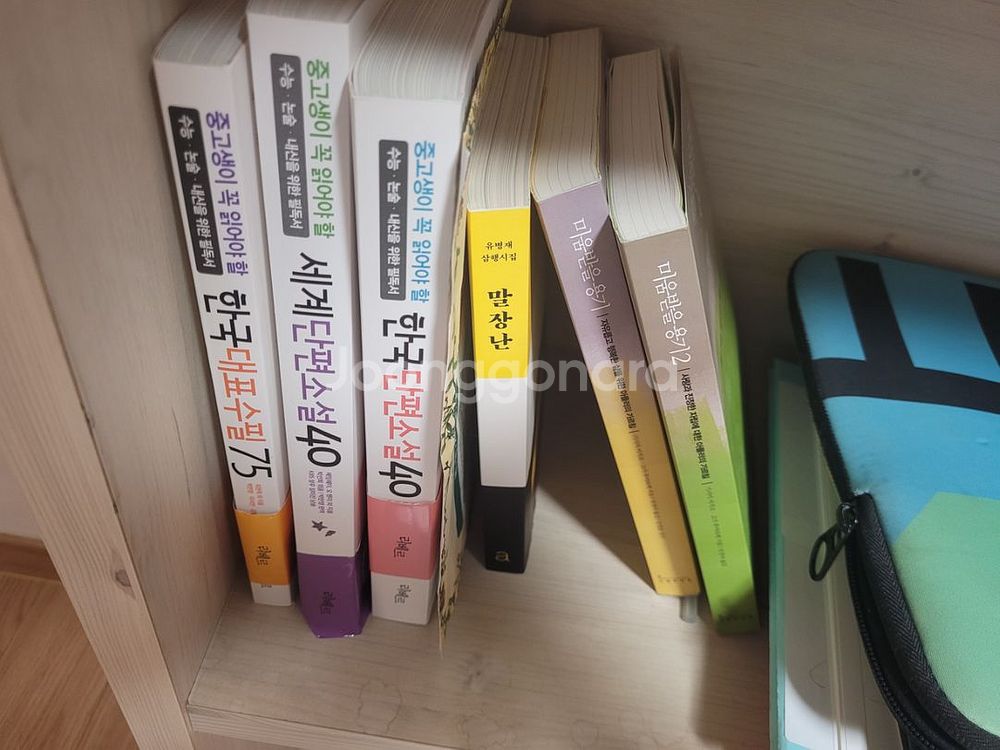 책들 급처합니다. 싸게 드립니다..--2