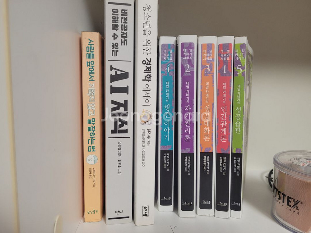 책들 급처합니다. 싸게 드립니다..--3