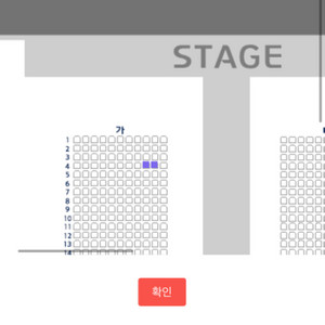 다듀 콘서트 티켓판매