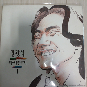 LP 김광석 다시부르기 초반