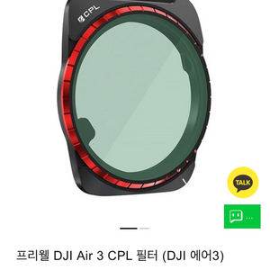 Freewell Air3 CPL필터 (드론필터)