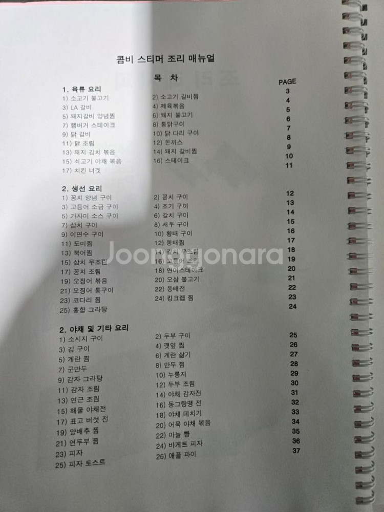 라이녹스 콤비스티머 6단 컨벡션오븐 컴팩트 직스팀 전기--4