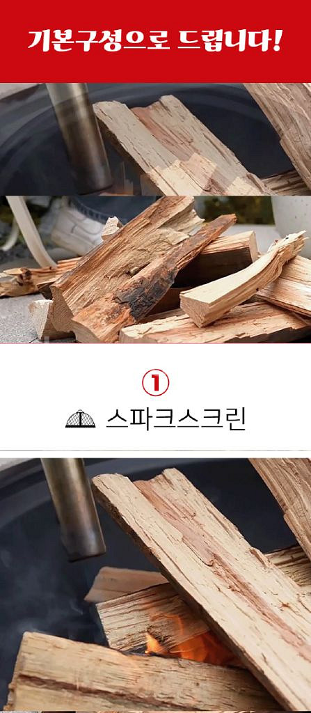 스톤 화로대 타원형 캠핑 불멍/ PUQ007--3