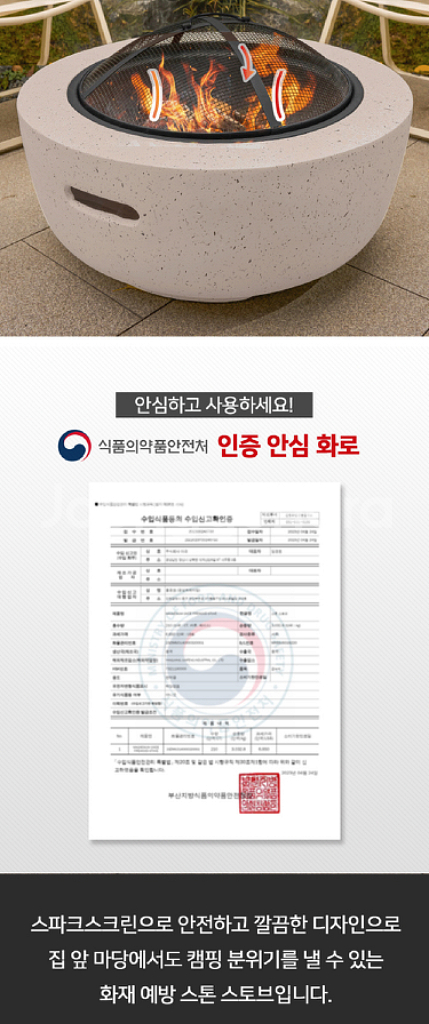 스톤 화로대 타원형 캠핑 불멍/ PUQ007--1