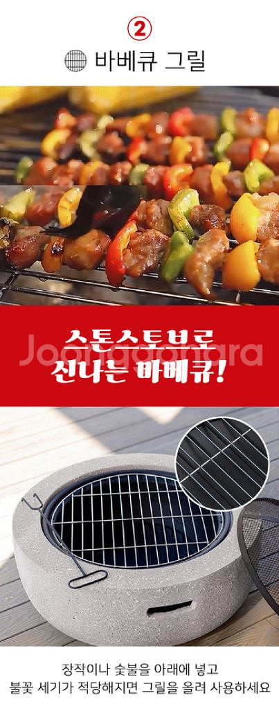 스톤 화로대 타원형 캠핑 불멍/ PUQ007--4