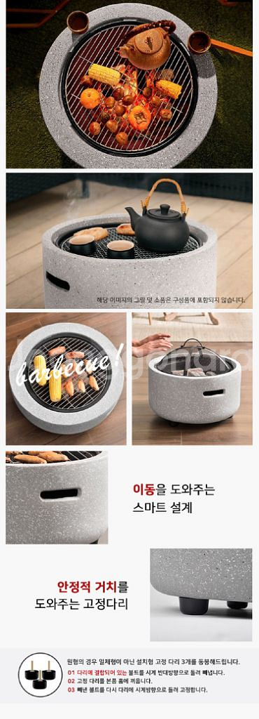 스톤 화로대 타원형 캠핑 불멍/ PUQ007--7