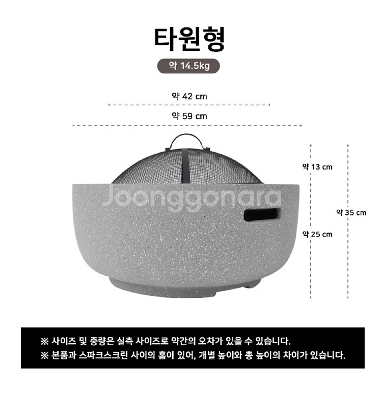 스톤 화로대 타원형 캠핑 불멍/ PUQ007--8
