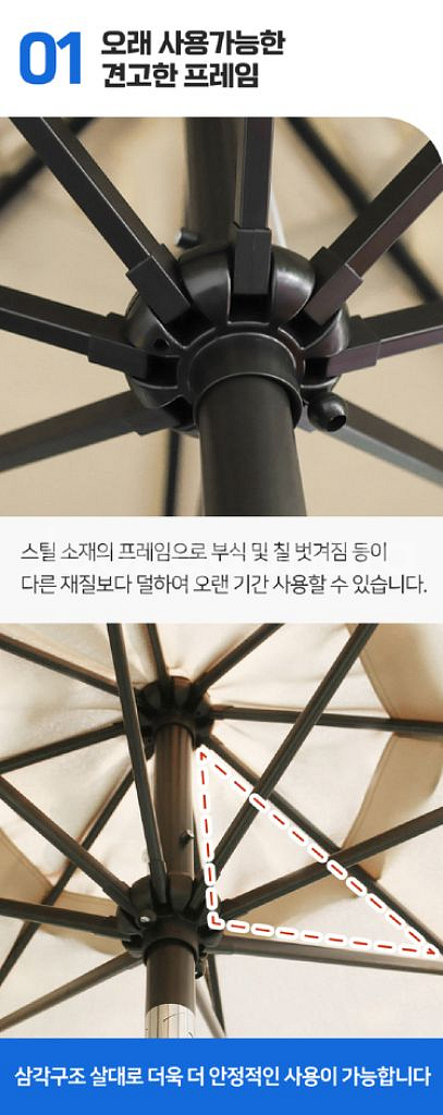 반자동 파라솔 2.7M 휴대용/ PUQ010--4
