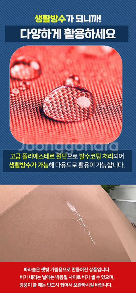 반자동 파라솔 2.7M 휴대용/ PUQ010--6