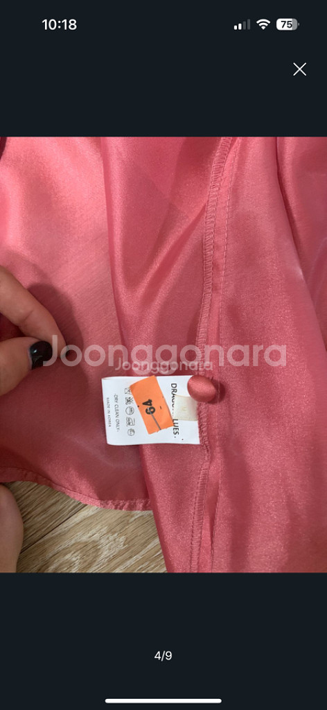 드래곤 블루스 볼륨 블라우스 두번착용 택포--3