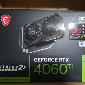 새상품) msi 지포스 rtx 4060 ti 16gb