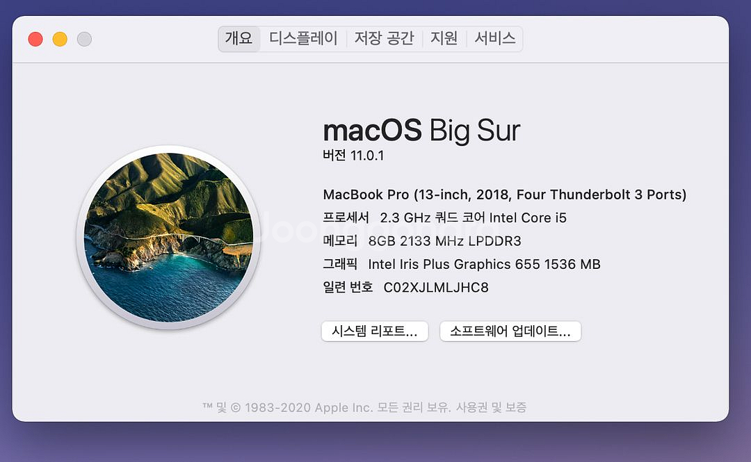 맥북프로 MacBook Pro 13-inch, 2018--5