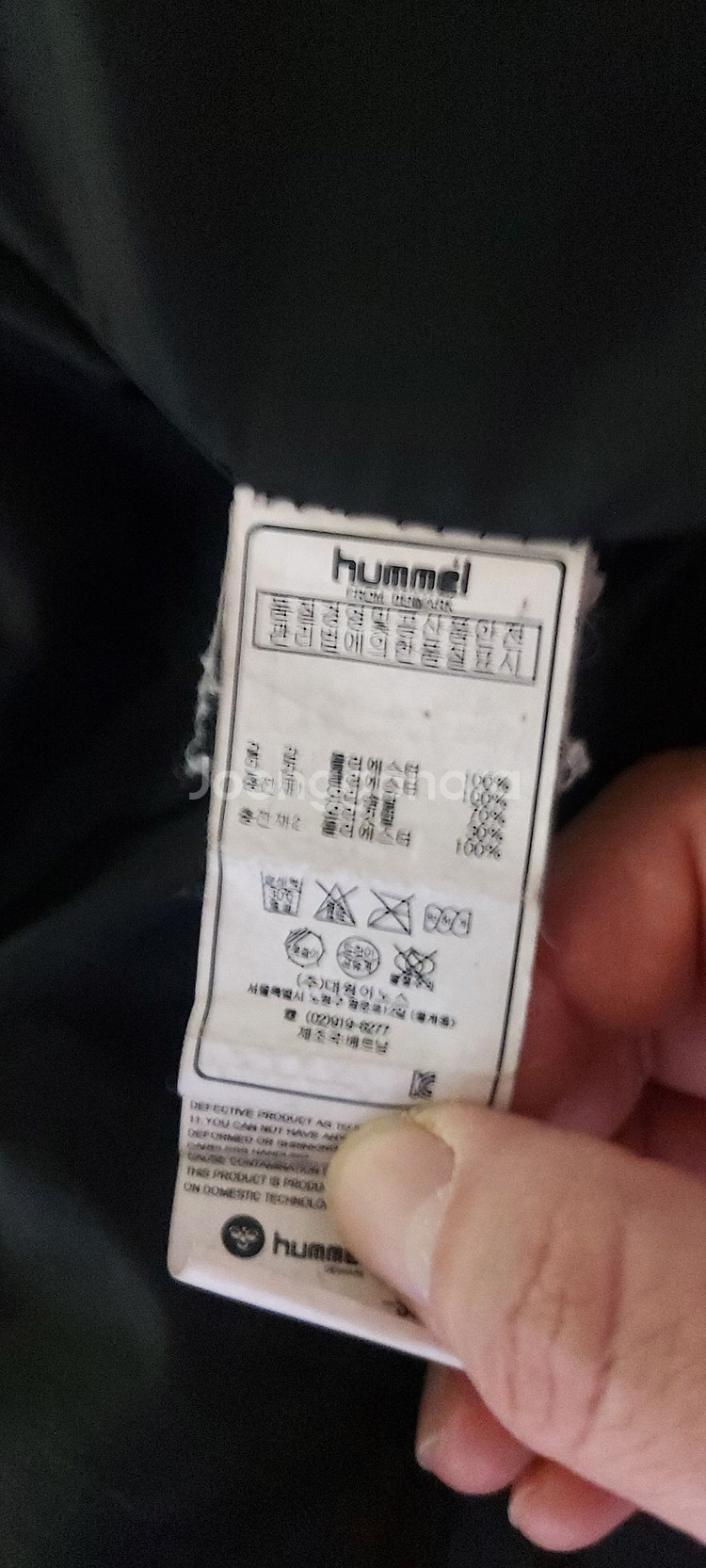 험멜 남성용 덕다운 하프패딩,벤치코트,다운자켓,L--9