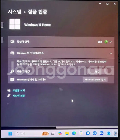 갤럭시북4 울트라 판매합니다--5