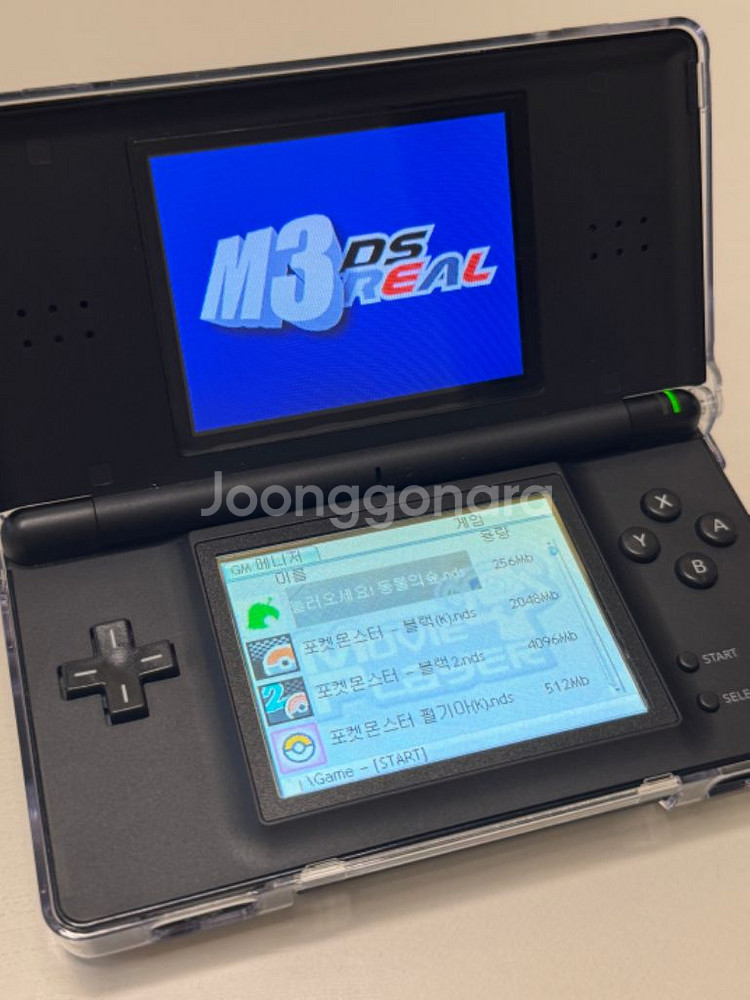 닌텐도 ds lite 블랙--7