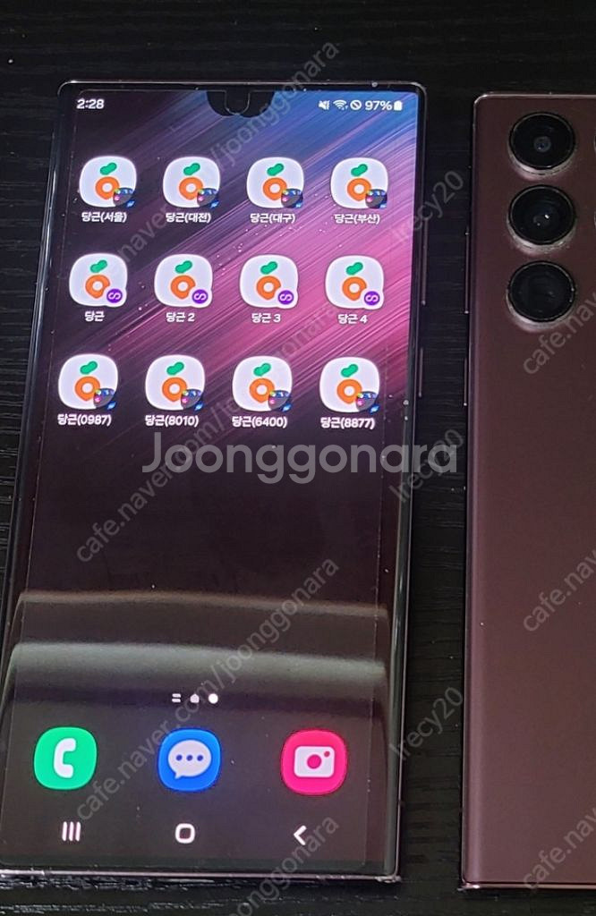 당근폰 포켓몬고 몬스터헌터나우 포고 몬헌나우 당근마켓--3