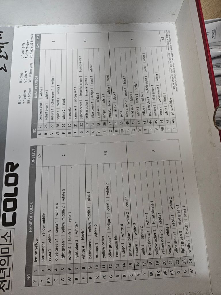 신한 패스 물감 티티 48색