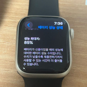 애플워치7 41mm gps 스타라이트