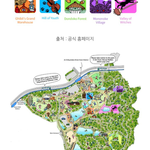 [구합니다!!] 지브리파크 오산포권 12월 19-22일