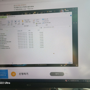 미러시티 USB 팝니다