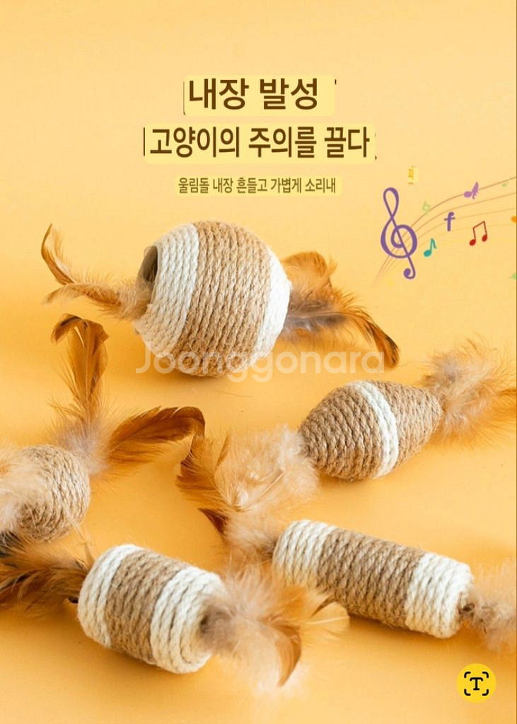 고양이 장난감 일괄--4