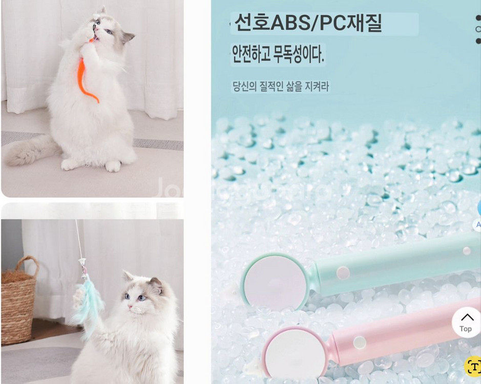 고양이 장난감 세트--1