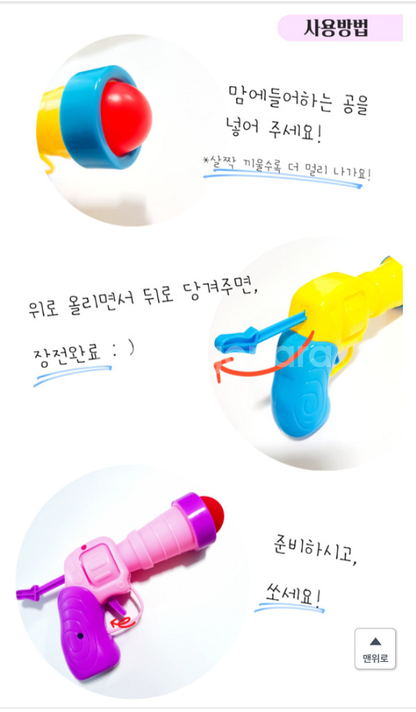 고양이 장난감 세트--4