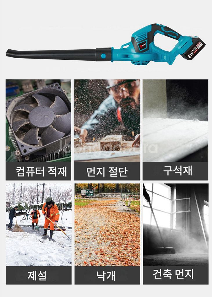 대형 송풍기 21v--7