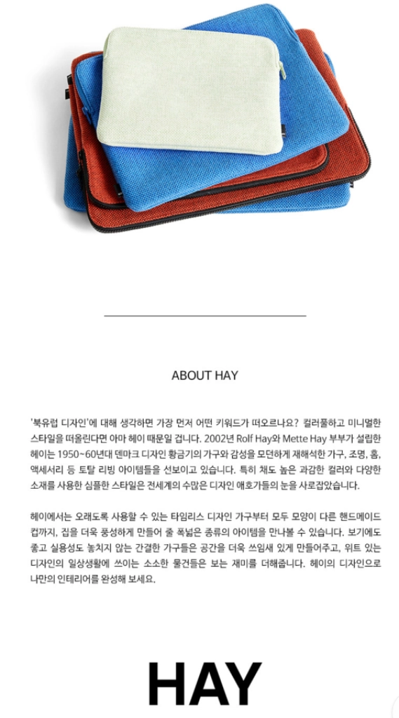 hay 11인치 아이패드 파우치 민트그린 택포 이미지