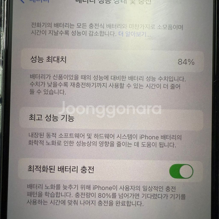 아이폰14프로맥스 256GB 자급제 퍼플--9