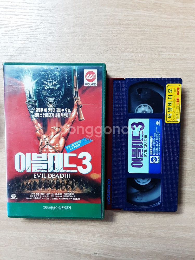 이블데드 3 영화 비디오테이프--1