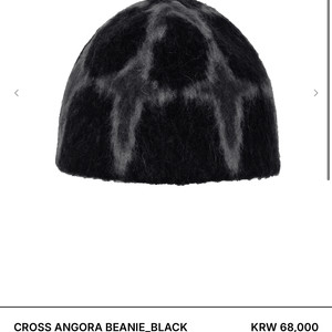 코스트퍼킬로 CROSS ANGORA BEANIE