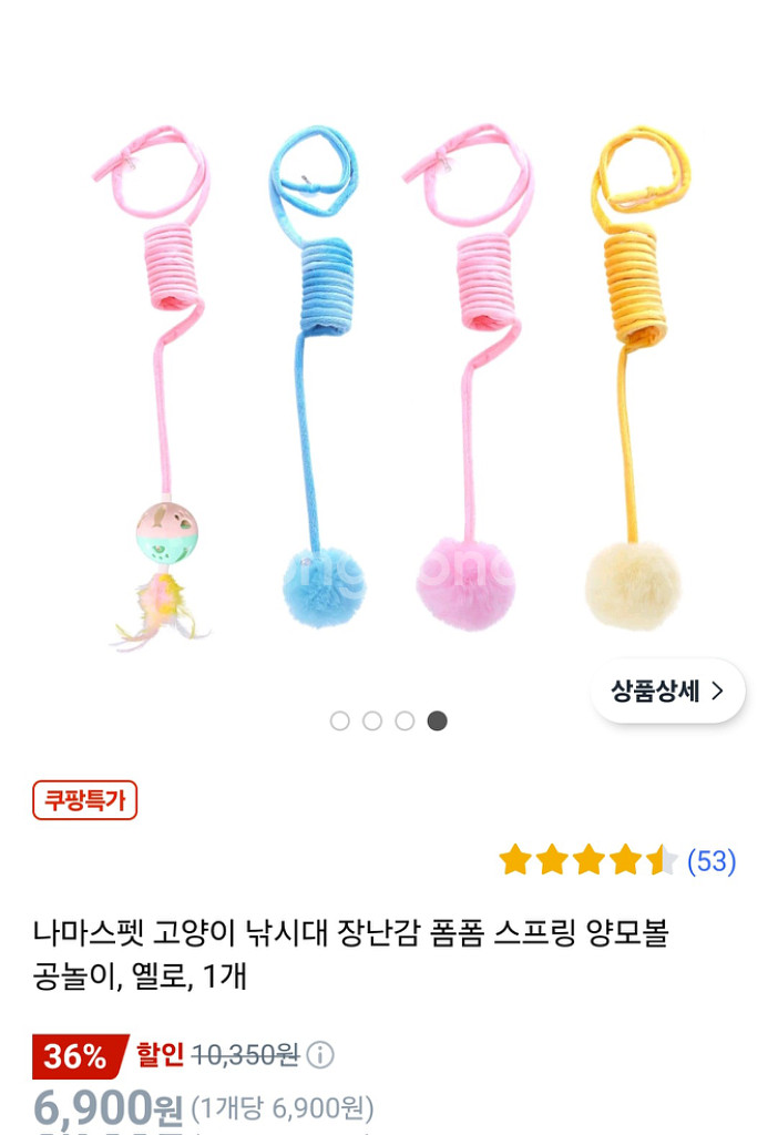 고양이 장난감 일괄--2