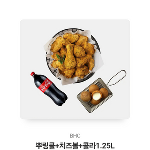 뿌링클+치즈볼+콜라1.25L