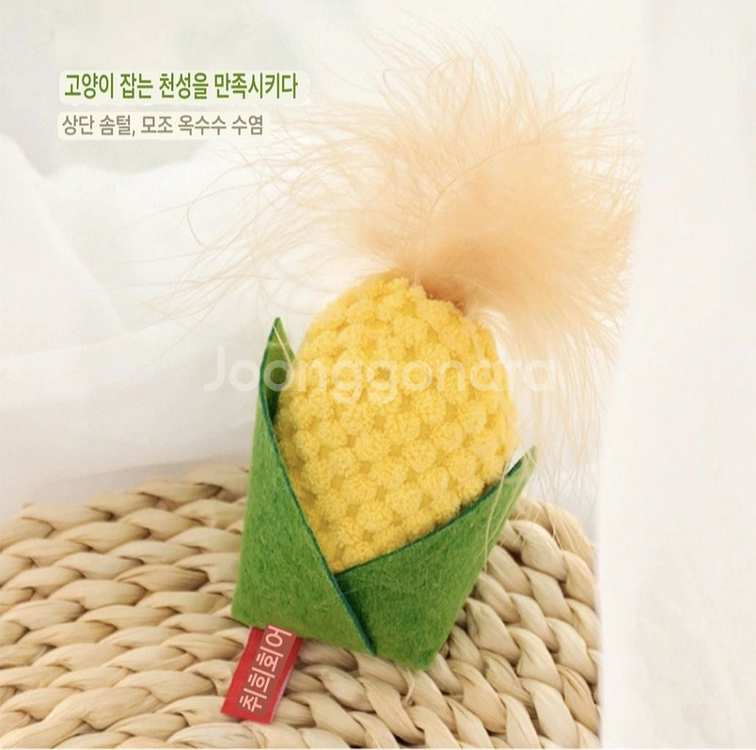 고양이 옥수수 캣닢 낚시대 + 캣닢 옥수수 장난감--5