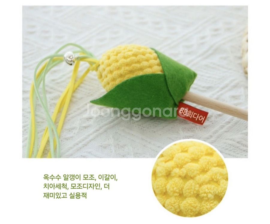 고양이 옥수수 캣닢 낚시대 + 캣닢 옥수수 장난감--3