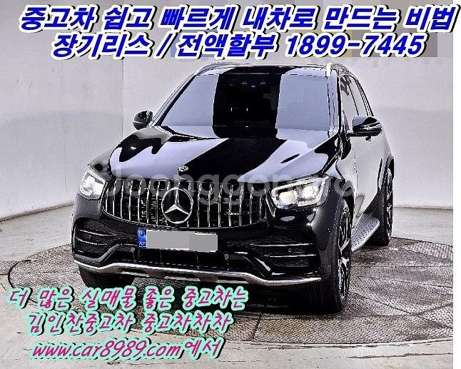 중고차 쉽고 빠르게 부담 없이 내차로 만드는 비법--1