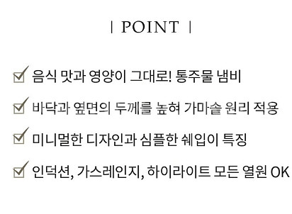 냄비4종세트 네오플램 편수 양수 전골 급처--2