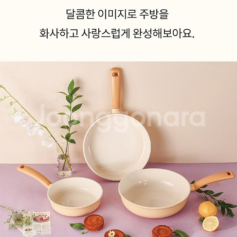 냄비4종세트 네오플램 편수 양수 전골 급처--3