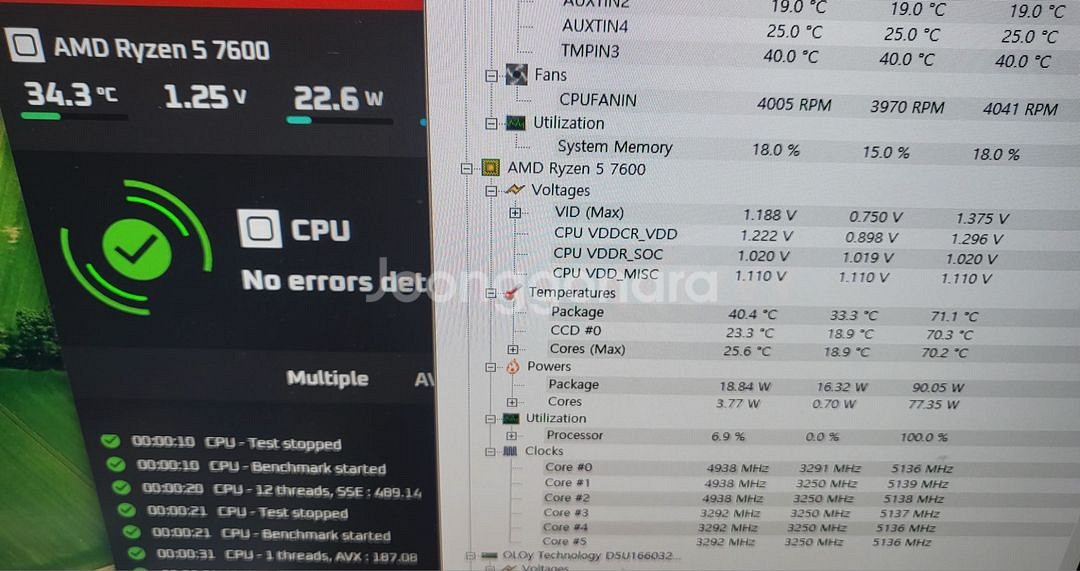 H1 iTX본체 라이젠 7600 32G 4070 2TB--5