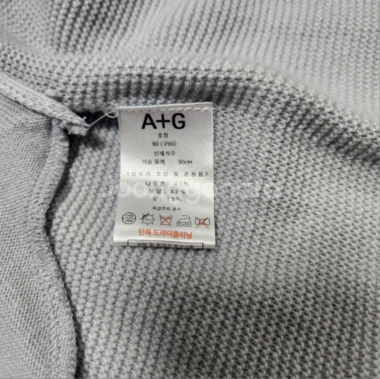 새제품) 엣지 니트 롱가디건 66--4