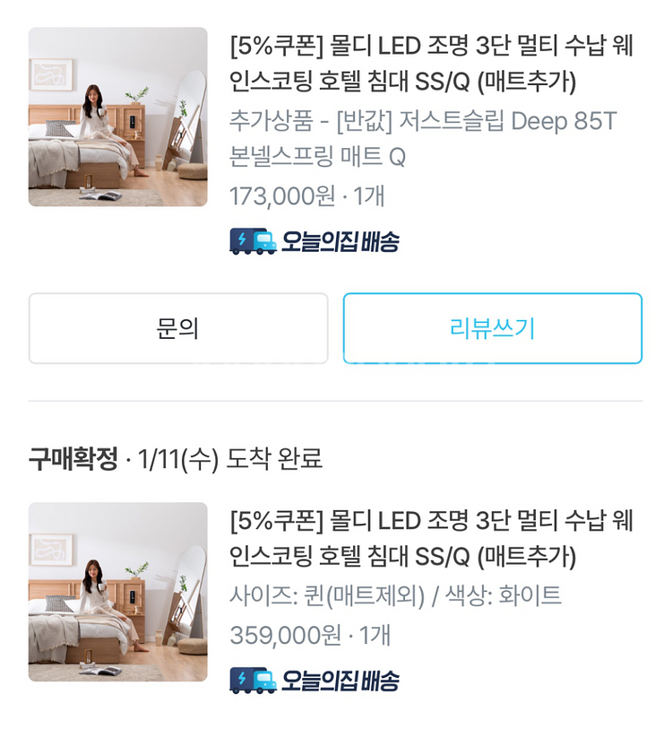 침대(퀸사이즈)--4