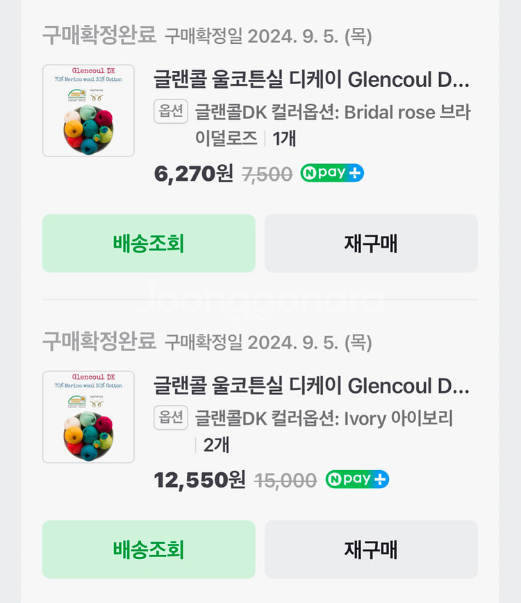kpc글랜콜 dk 브라이덜로즈, 아이보리--2
